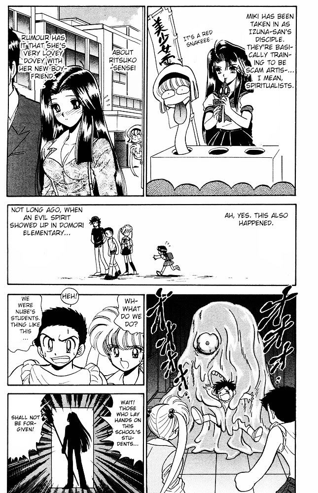 Jigoku Sensei Nube Chapter 276.5 page 7 - Chapter 276.5 : Hell Teacher Nube, After