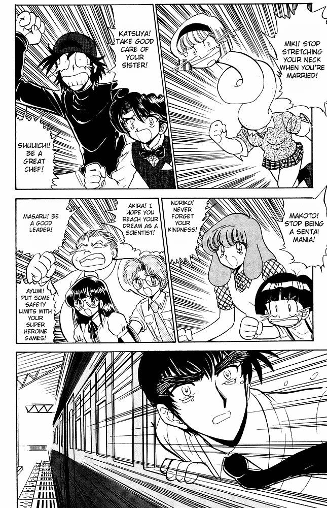 Jigoku Sensei Nube Chapter 276 page 17 - Chapter 276 : Good Bye Nube [End]