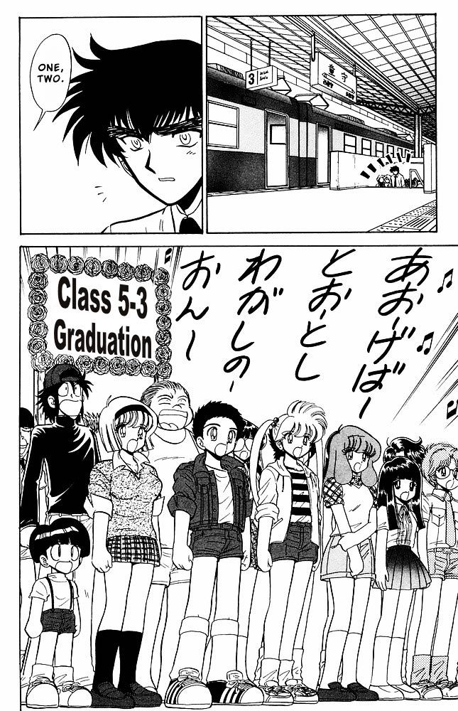 Jigoku Sensei Nube Chapter 276 page 9 - Chapter 276 : Good Bye Nube [End]