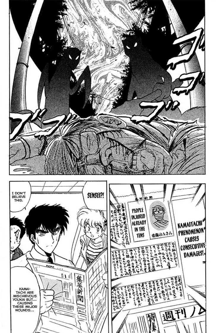 Jigoku Sensei Nube Chapter 28 page 10 - Chapter 28 : The Three Animals Murder !