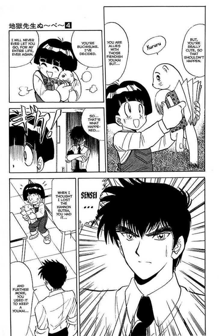 Jigoku Sensei Nube Chapter 28 page 12 - Chapter 28 : The Three Animals Murder !