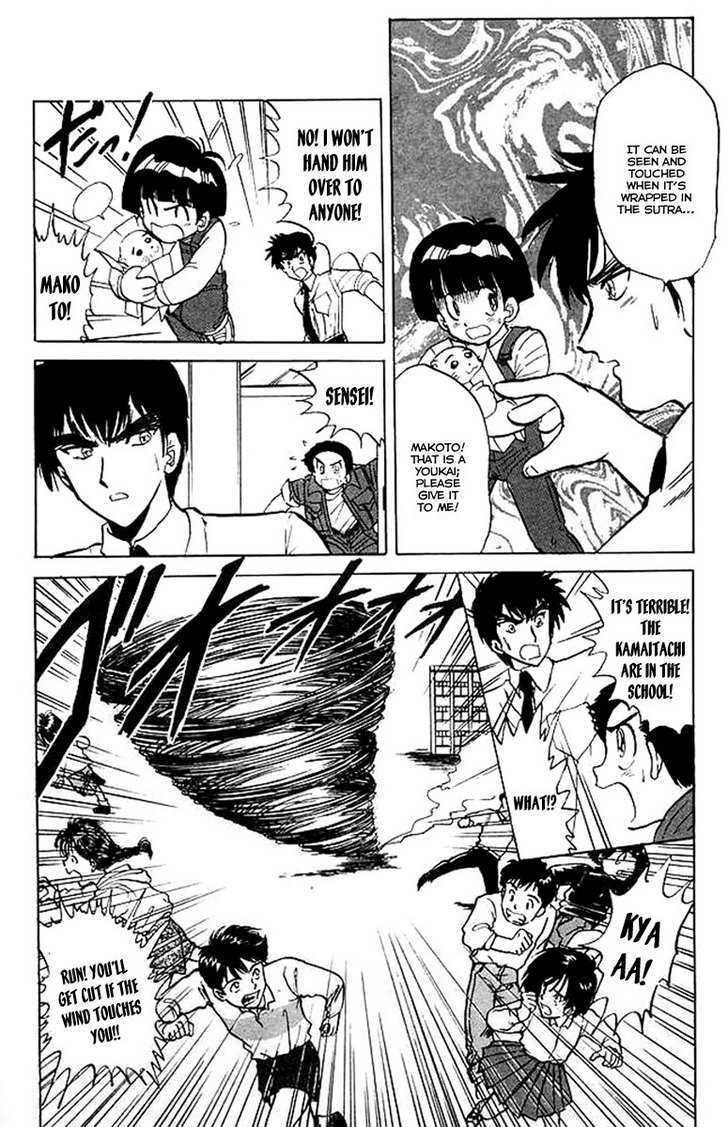 Jigoku Sensei Nube Chapter 28 page 13 - Chapter 28 : The Three Animals Murder !