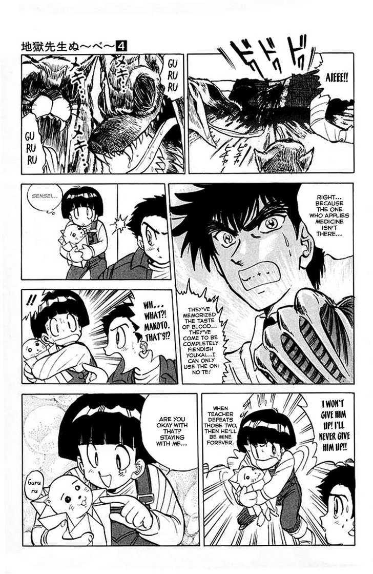 Jigoku Sensei Nube Chapter 28 page 16 - Chapter 28 : The Three Animals Murder !