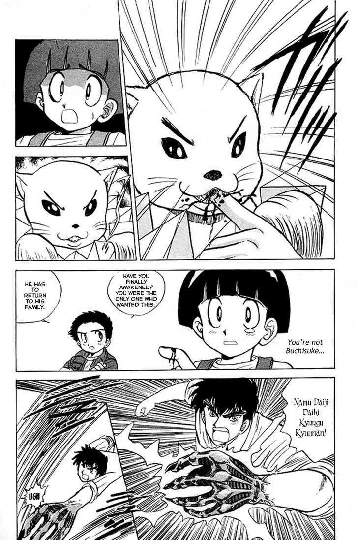 Jigoku Sensei Nube Chapter 28 page 17 - Chapter 28 : The Three Animals Murder !