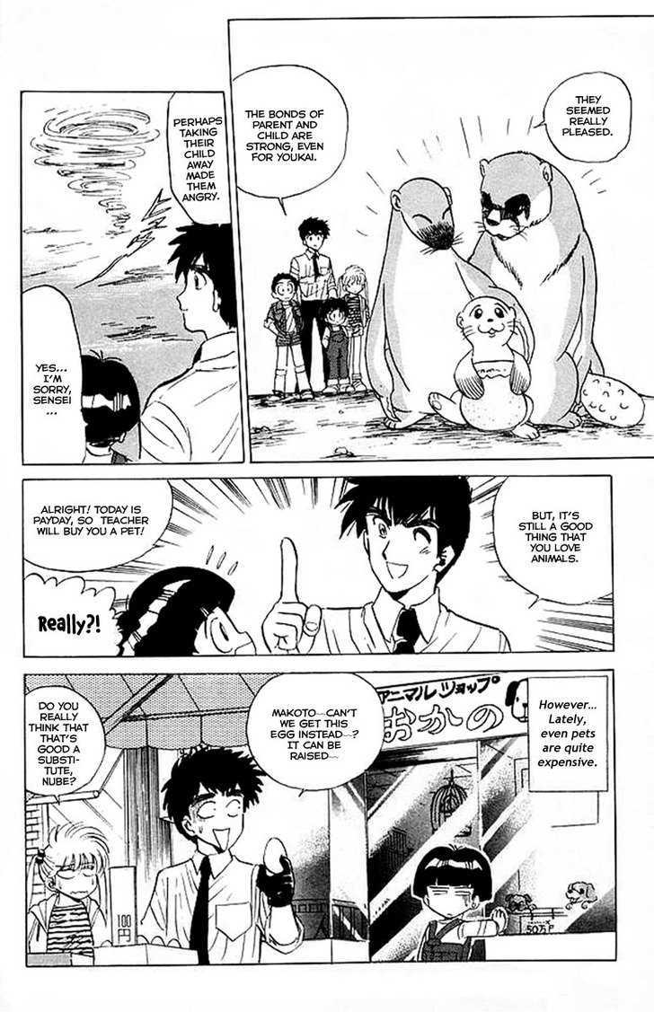 Jigoku Sensei Nube Chapter 28 page 21 - Chapter 28 : The Three Animals Murder !