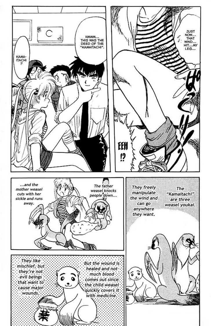 Jigoku Sensei Nube Chapter 28 page 4 - Chapter 28 : The Three Animals Murder !