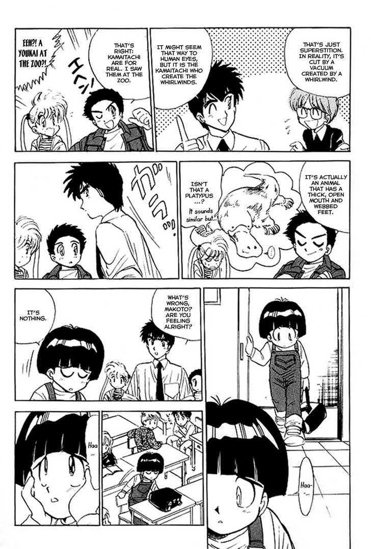 Jigoku Sensei Nube Chapter 28 page 5 - Chapter 28 : The Three Animals Murder !
