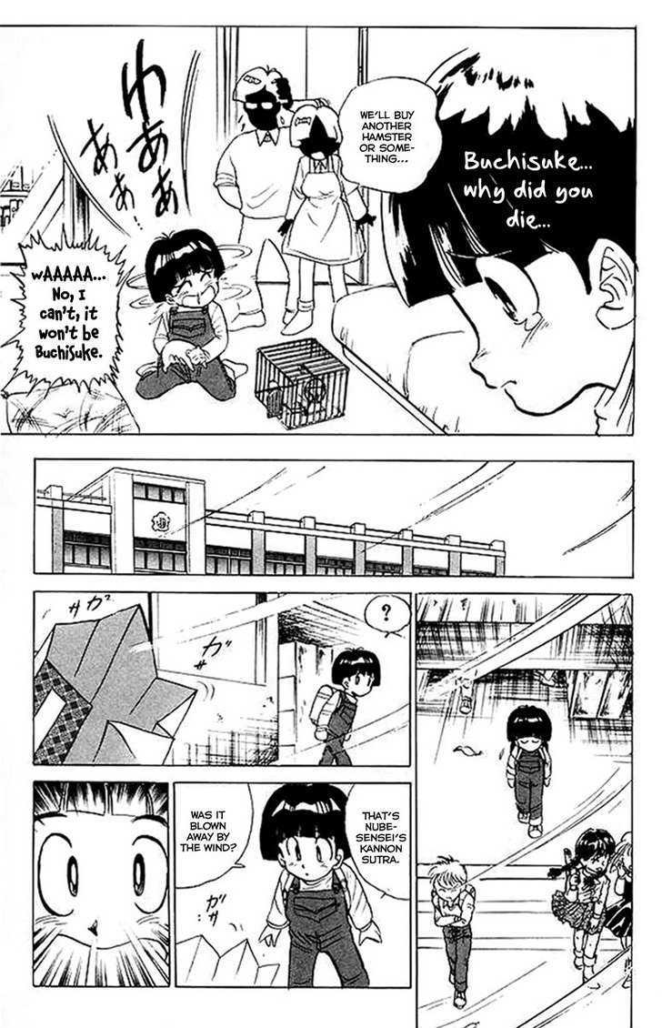 Jigoku Sensei Nube Chapter 28 page 6 - Chapter 28 : The Three Animals Murder !