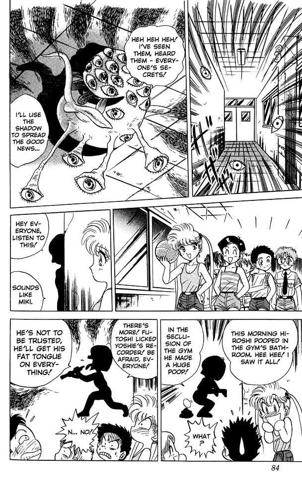 Jigoku Sensei Nube Chapter 3 page 10 - Chapter 3 : If You Gossip, then Your Shadow...