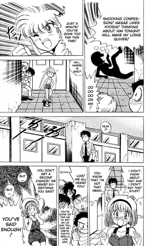 Jigoku Sensei Nube Chapter 3 page 11 - Chapter 3 : If You Gossip, then Your Shadow...