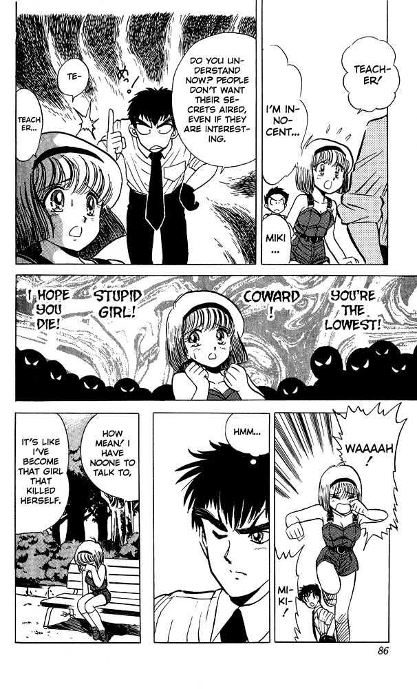 Jigoku Sensei Nube Chapter 3 page 12 - Chapter 3 : If You Gossip, then Your Shadow...