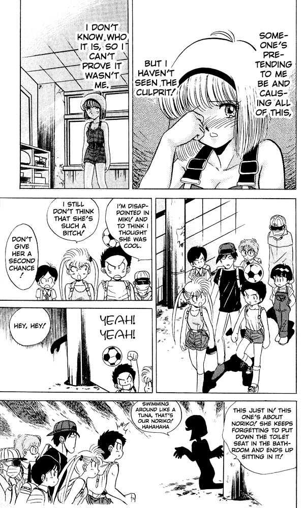 Jigoku Sensei Nube Chapter 3 page 13 - Chapter 3 : If You Gossip, then Your Shadow...