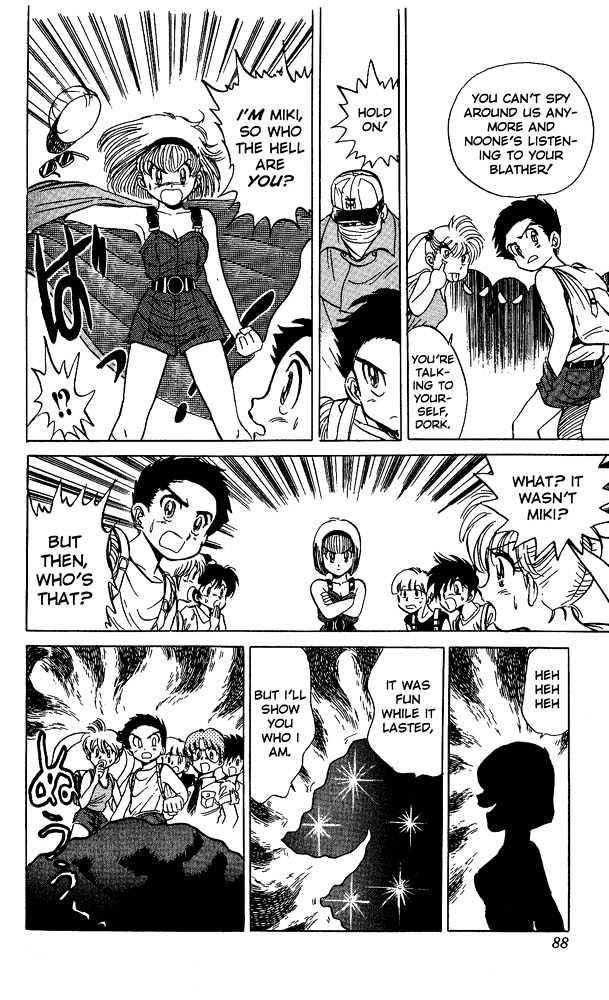 Jigoku Sensei Nube Chapter 3 page 14 - Chapter 3 : If You Gossip, then Your Shadow...