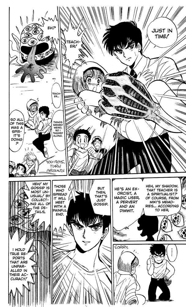 Jigoku Sensei Nube Chapter 3 page 16 - Chapter 3 : If You Gossip, then Your Shadow...