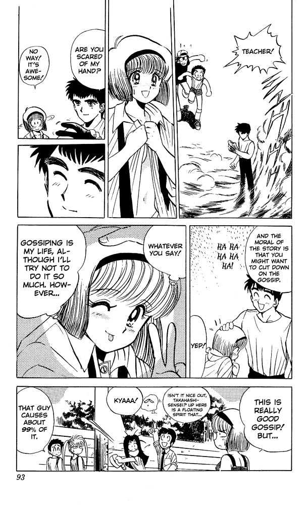 Jigoku Sensei Nube Chapter 3 page 19 - Chapter 3 : If You Gossip, then Your Shadow...