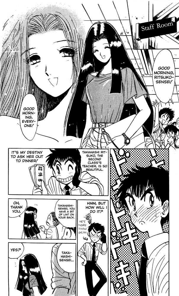 Jigoku Sensei Nube Chapter 3 page 2 - Chapter 3 : If You Gossip, then Your Shadow...