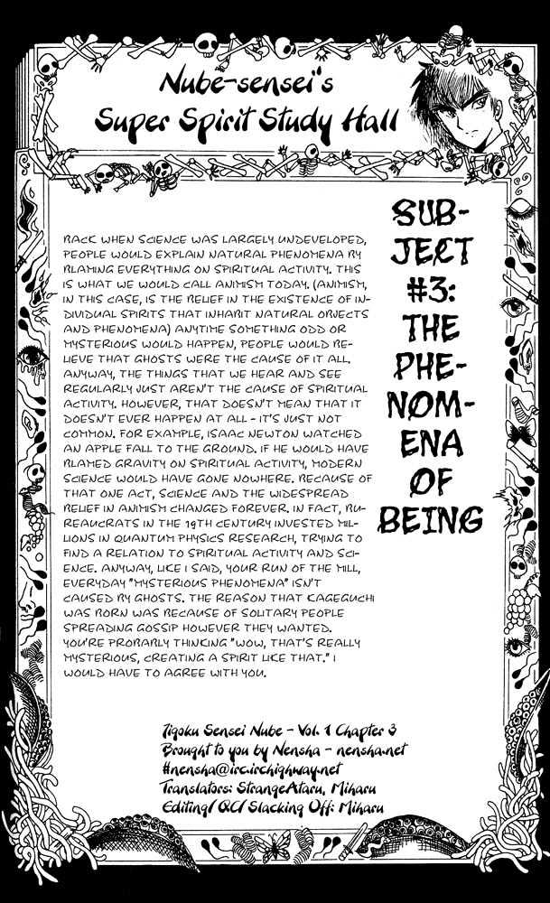 Jigoku Sensei Nube Chapter 3 page 20 - Chapter 3 : If You Gossip, then Your Shadow...