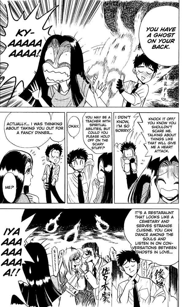 Jigoku Sensei Nube Chapter 3 page 3 - Chapter 3 : If You Gossip, then Your Shadow...