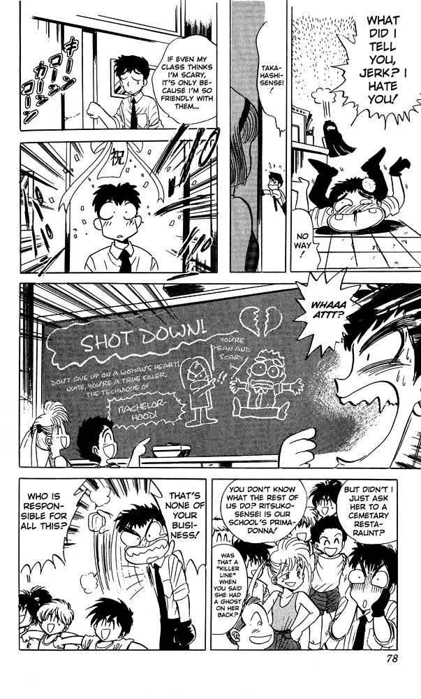 Jigoku Sensei Nube Chapter 3 page 4 - Chapter 3 : If You Gossip, then Your Shadow...