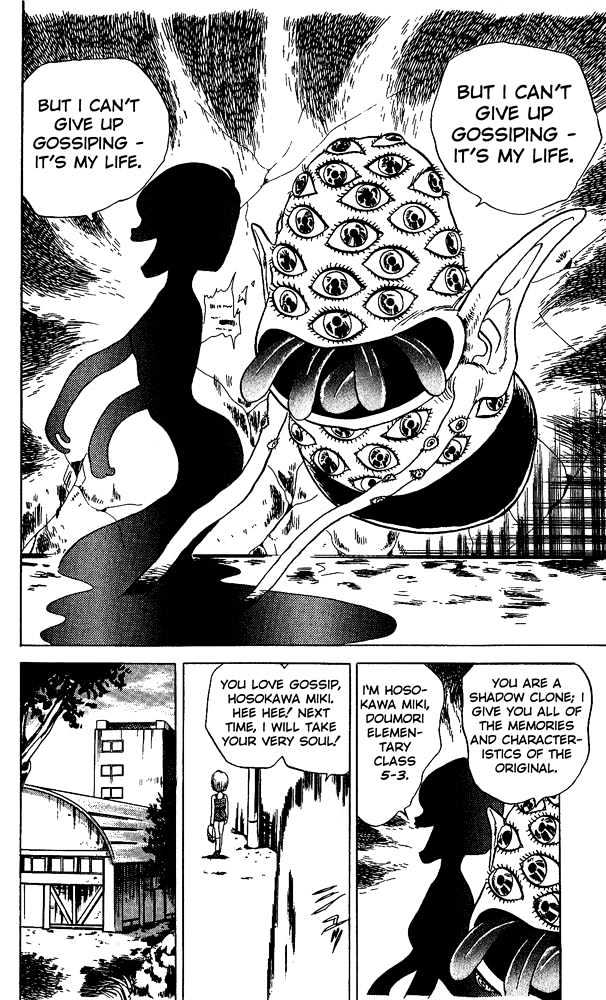 Jigoku Sensei Nube Chapter 3 page 8 - Chapter 3 : If You Gossip, then Your Shadow...