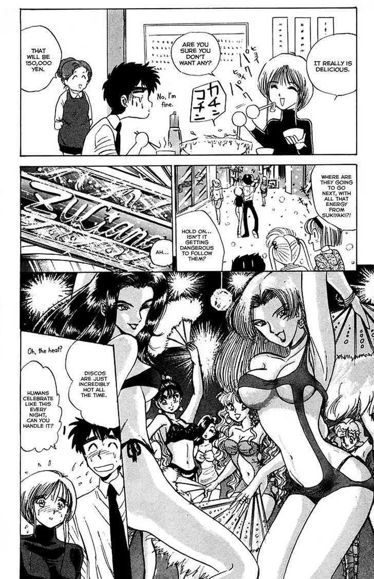 Jigoku Sensei Nube Chapter 30 page 12 - Chapter 30 : The Yukionna at Year's End