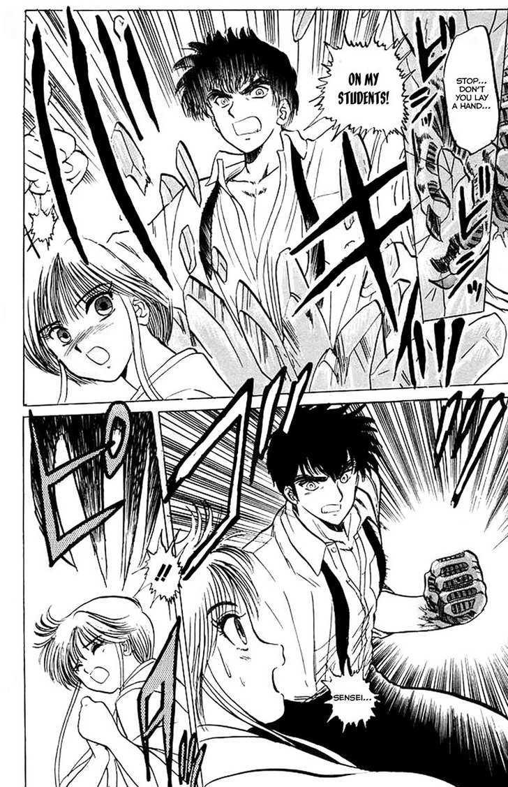Jigoku Sensei Nube Chapter 30 page 20 - Chapter 30 : The Yukionna at Year's End