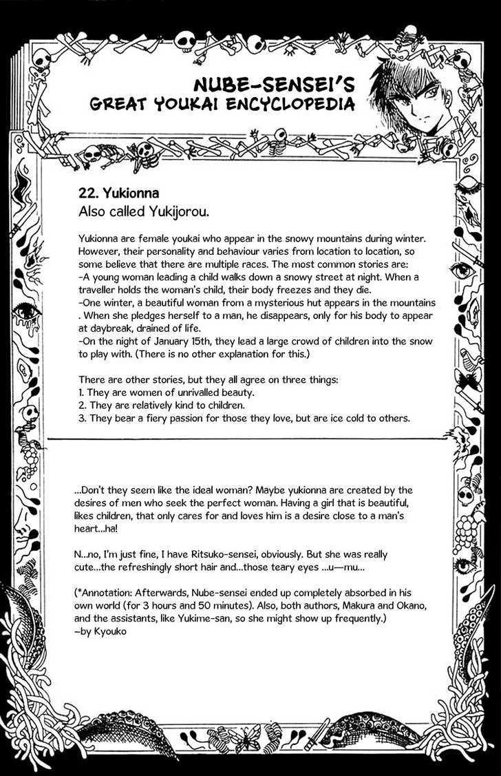 Jigoku Sensei Nube Chapter 30 page 23 - Chapter 30 : The Yukionna at Year's End