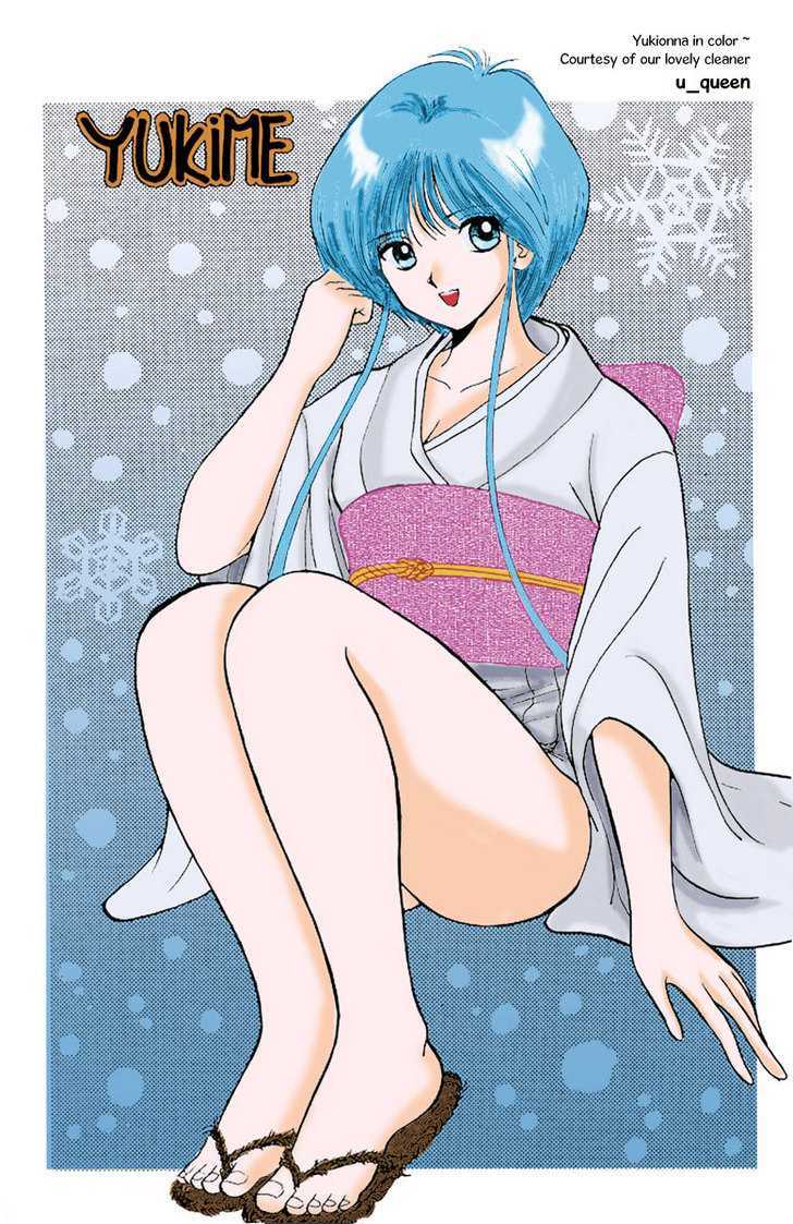 Jigoku Sensei Nube Chapter 30 page 25 - Chapter 30 : The Yukionna at Year's End