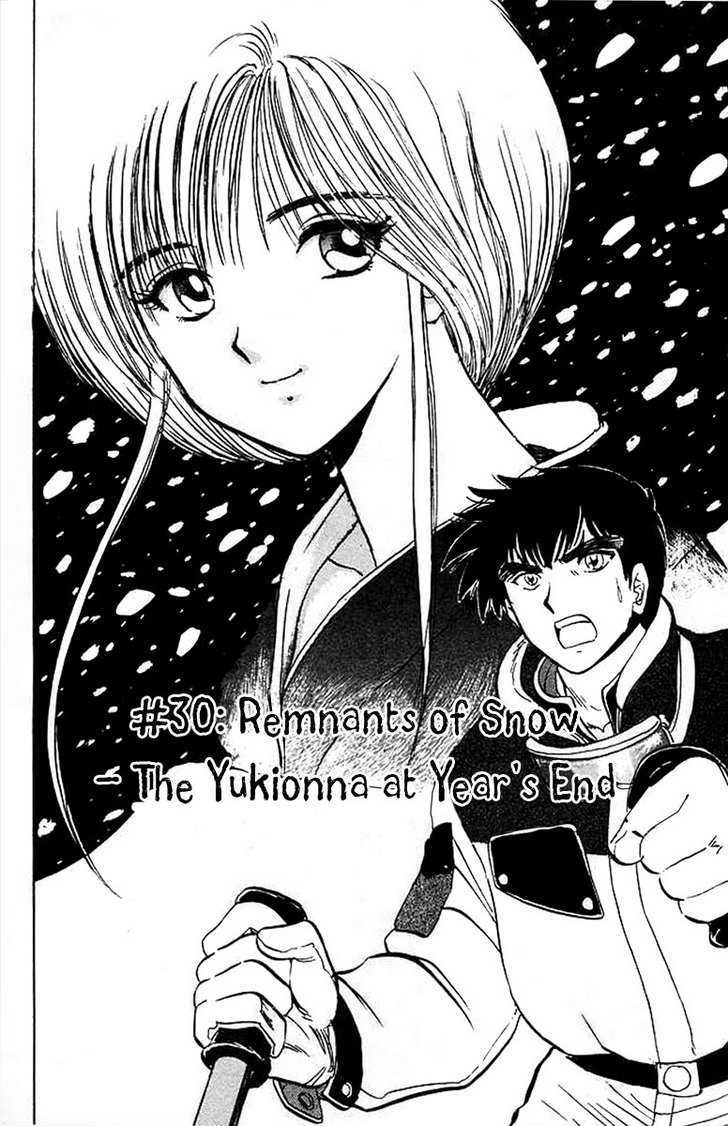 Jigoku Sensei Nube Chapter 30 page 4 - Chapter 30 : The Yukionna at Year's End