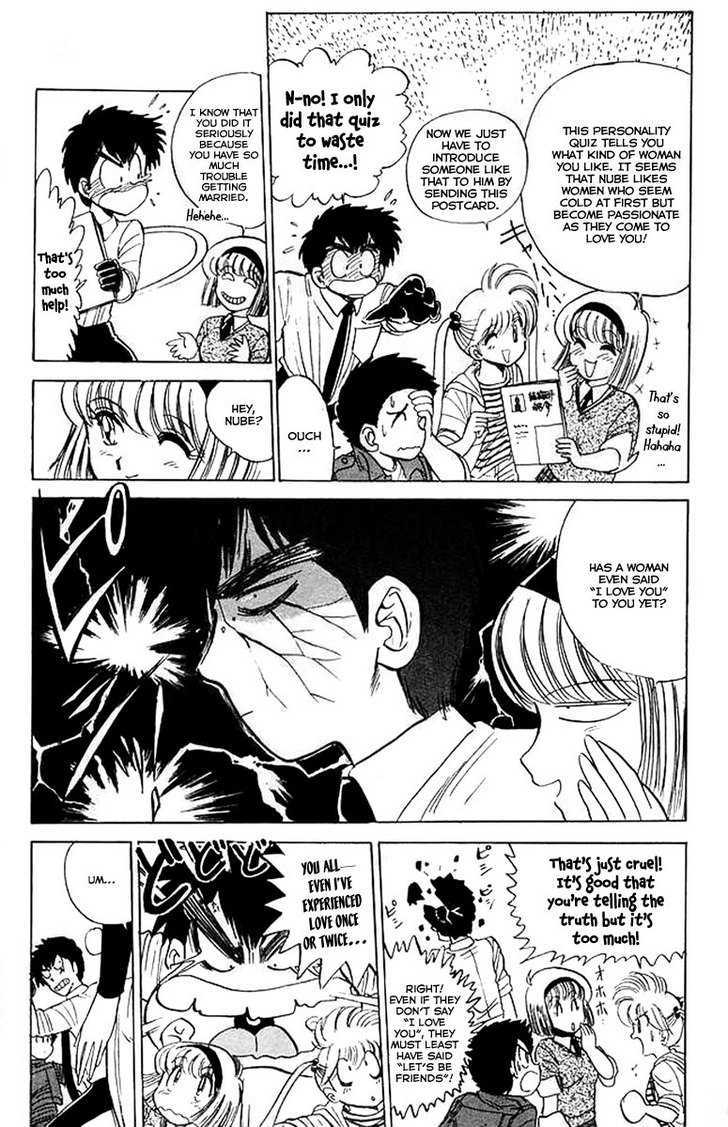 Jigoku Sensei Nube Chapter 30 page 7 - Chapter 30 : The Yukionna at Year's End
