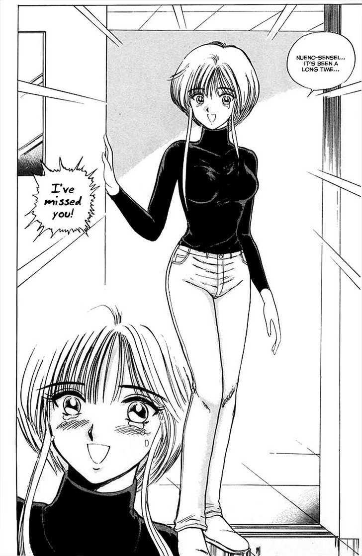 Jigoku Sensei Nube Chapter 30 page 8 - Chapter 30 : The Yukionna at Year's End