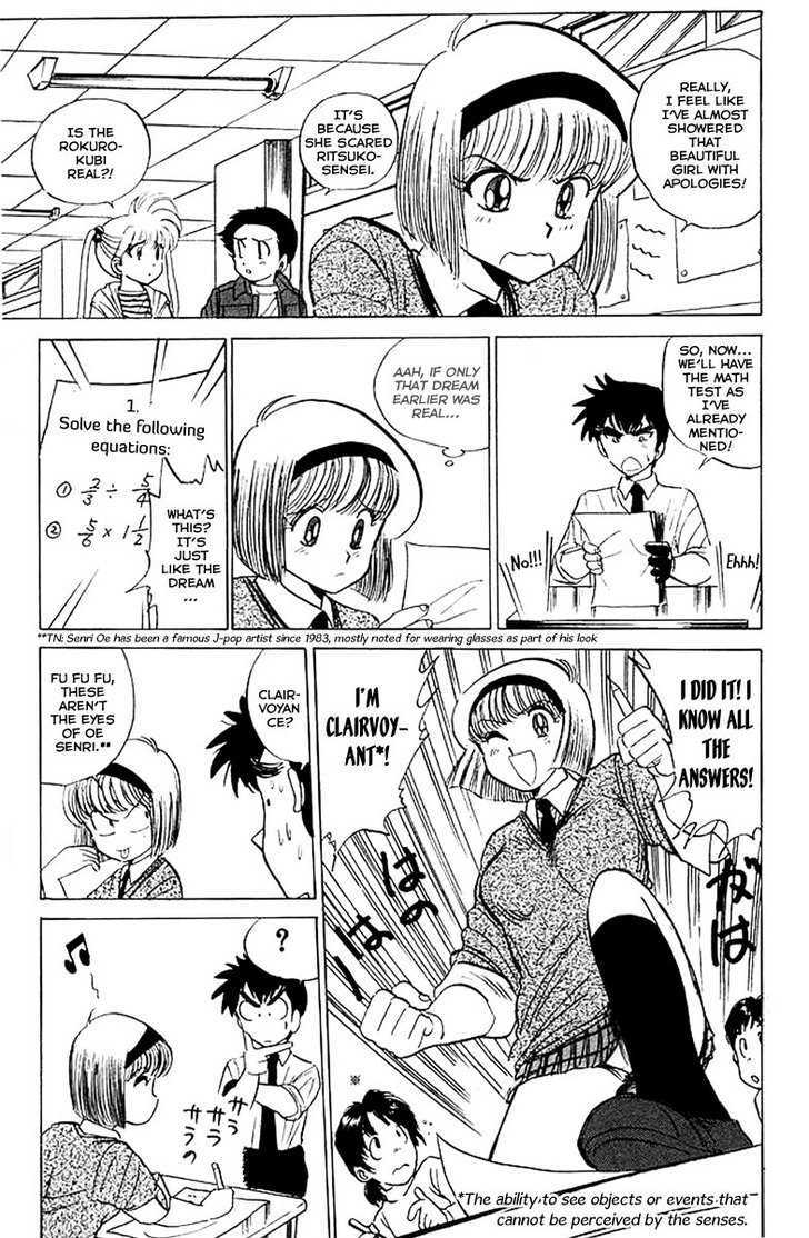 Jigoku Sensei Nube Chapter 32 page 11 - Chapter 32 : Youkai Rokurokubi