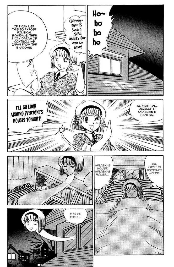 Jigoku Sensei Nube Chapter 32 page 12 - Chapter 32 : Youkai Rokurokubi