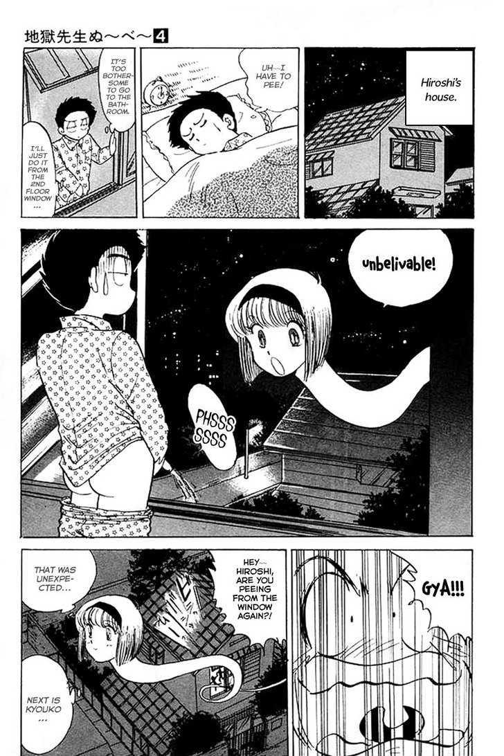 Jigoku Sensei Nube Chapter 32 page 13 - Chapter 32 : Youkai Rokurokubi