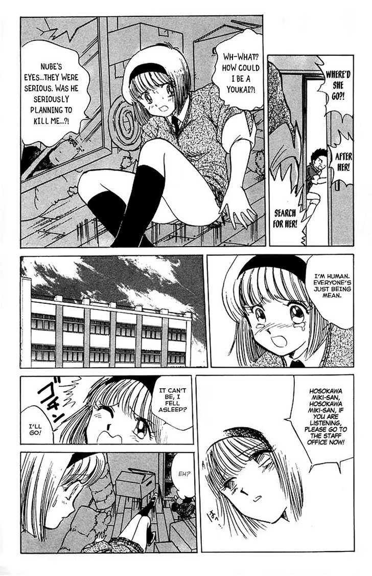 Jigoku Sensei Nube Chapter 32 page 17 - Chapter 32 : Youkai Rokurokubi