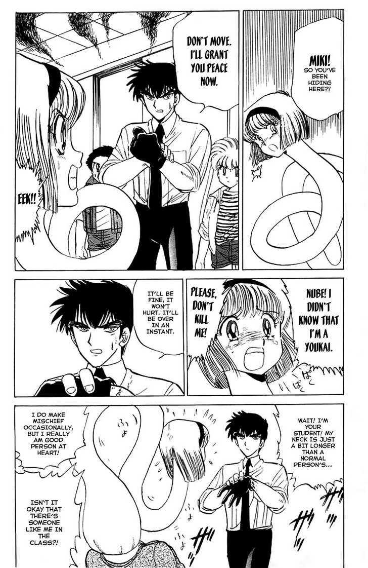Jigoku Sensei Nube Chapter 32 page 19 - Chapter 32 : Youkai Rokurokubi