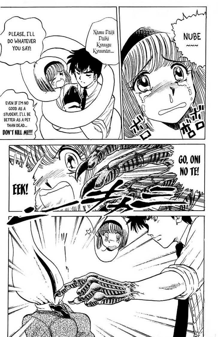 Jigoku Sensei Nube Chapter 32 page 20 - Chapter 32 : Youkai Rokurokubi