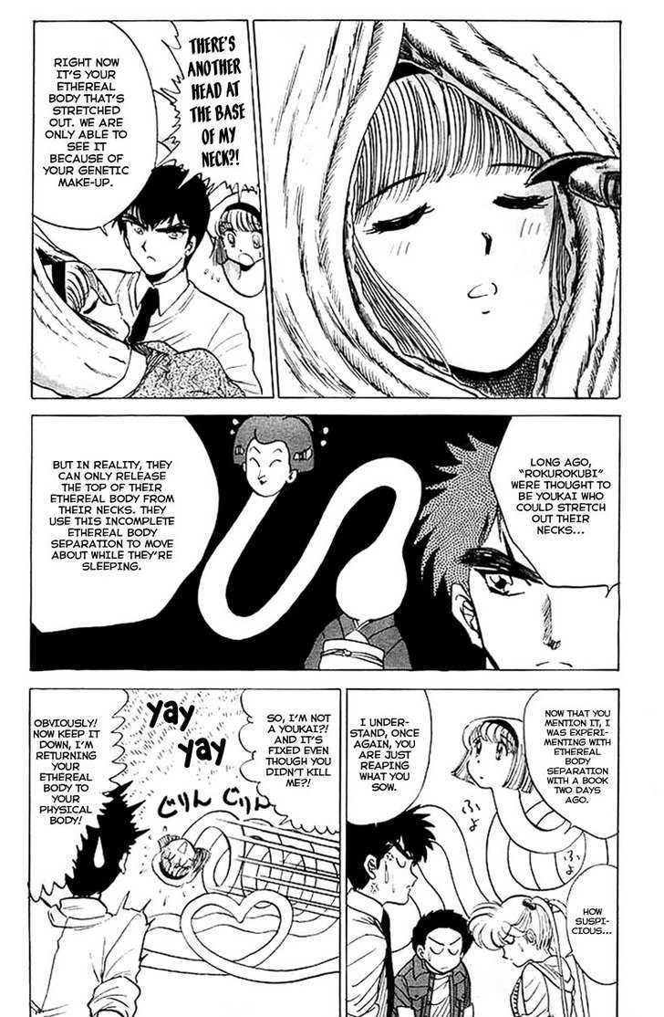 Jigoku Sensei Nube Chapter 32 page 21 - Chapter 32 : Youkai Rokurokubi