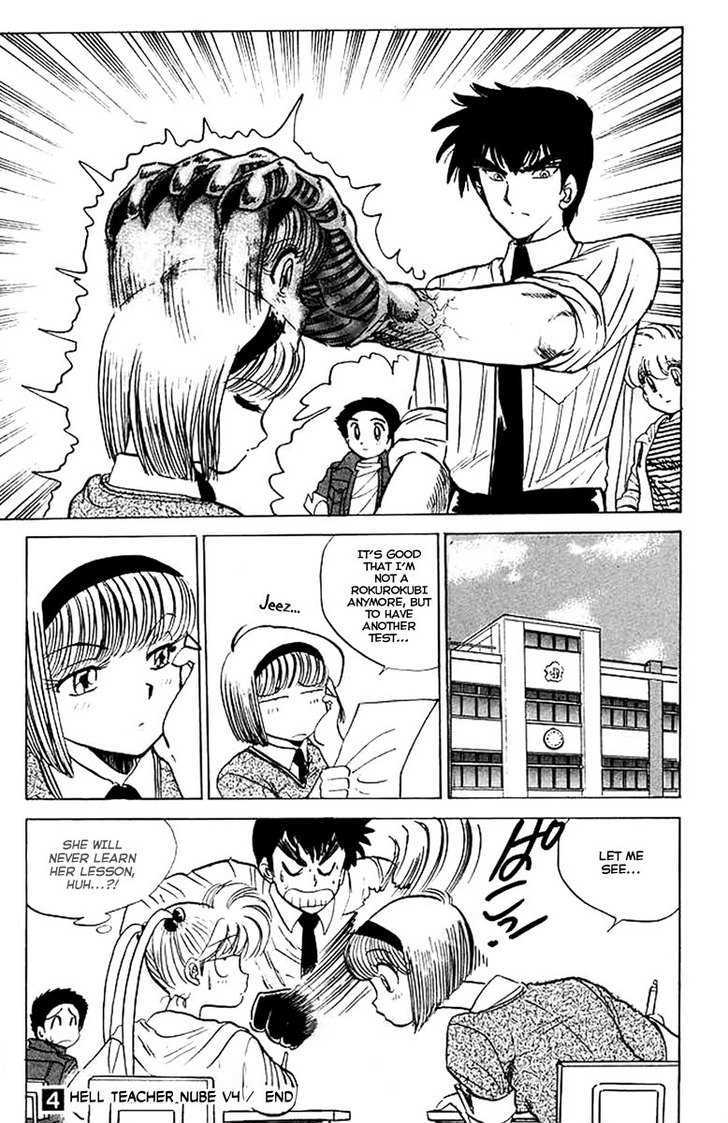 Jigoku Sensei Nube Chapter 32 page 22 - Chapter 32 : Youkai Rokurokubi
