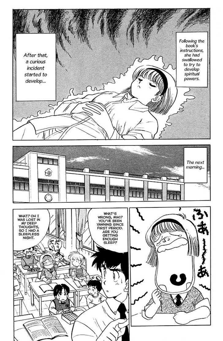 Jigoku Sensei Nube Chapter 32 page 6 - Chapter 32 : Youkai Rokurokubi