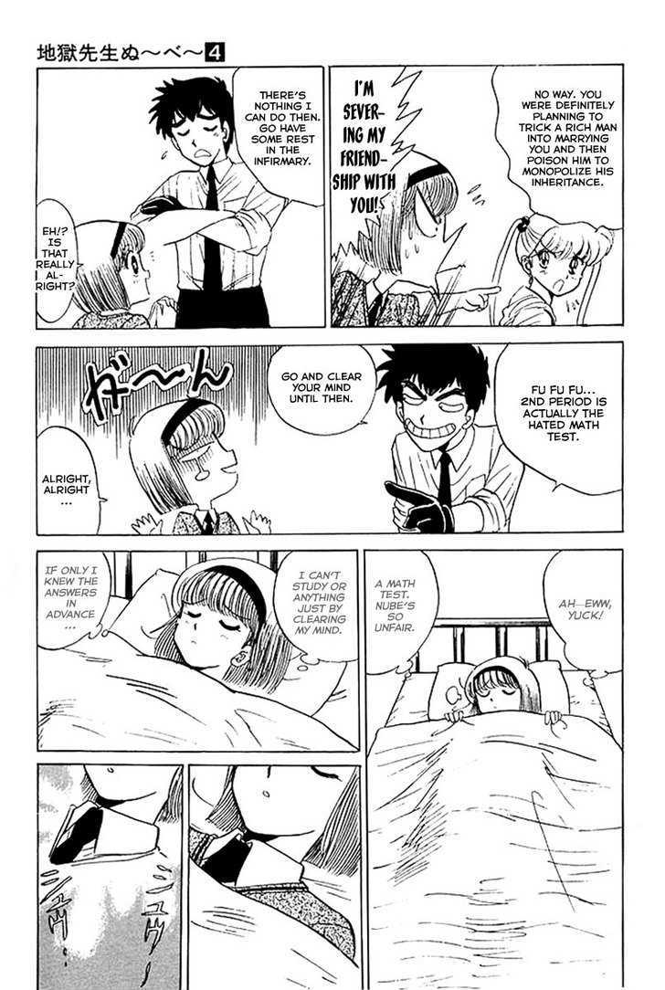 Jigoku Sensei Nube Chapter 32 page 7 - Chapter 32 : Youkai Rokurokubi