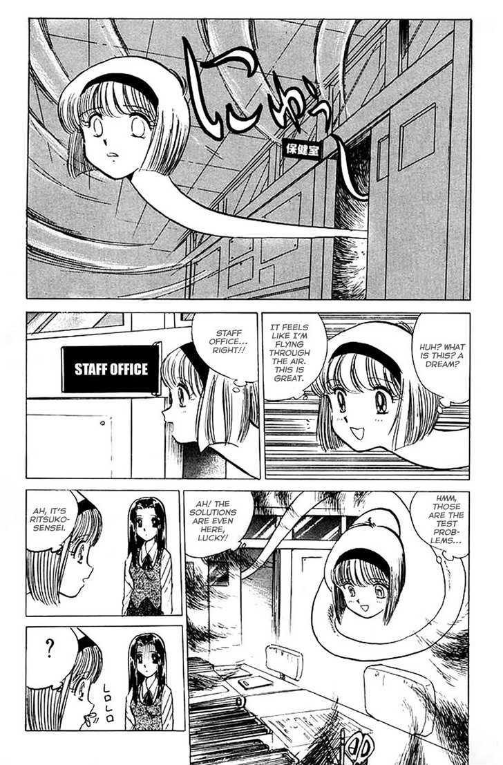 Jigoku Sensei Nube Chapter 32 page 9 - Chapter 32 : Youkai Rokurokubi