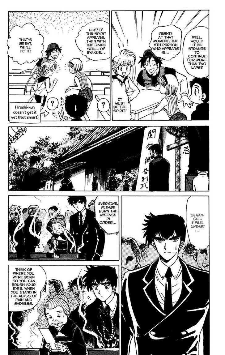 Jigoku Sensei Nube Chapter 33 page 12 - Chapter 33 : Who Is the 5th Person?!