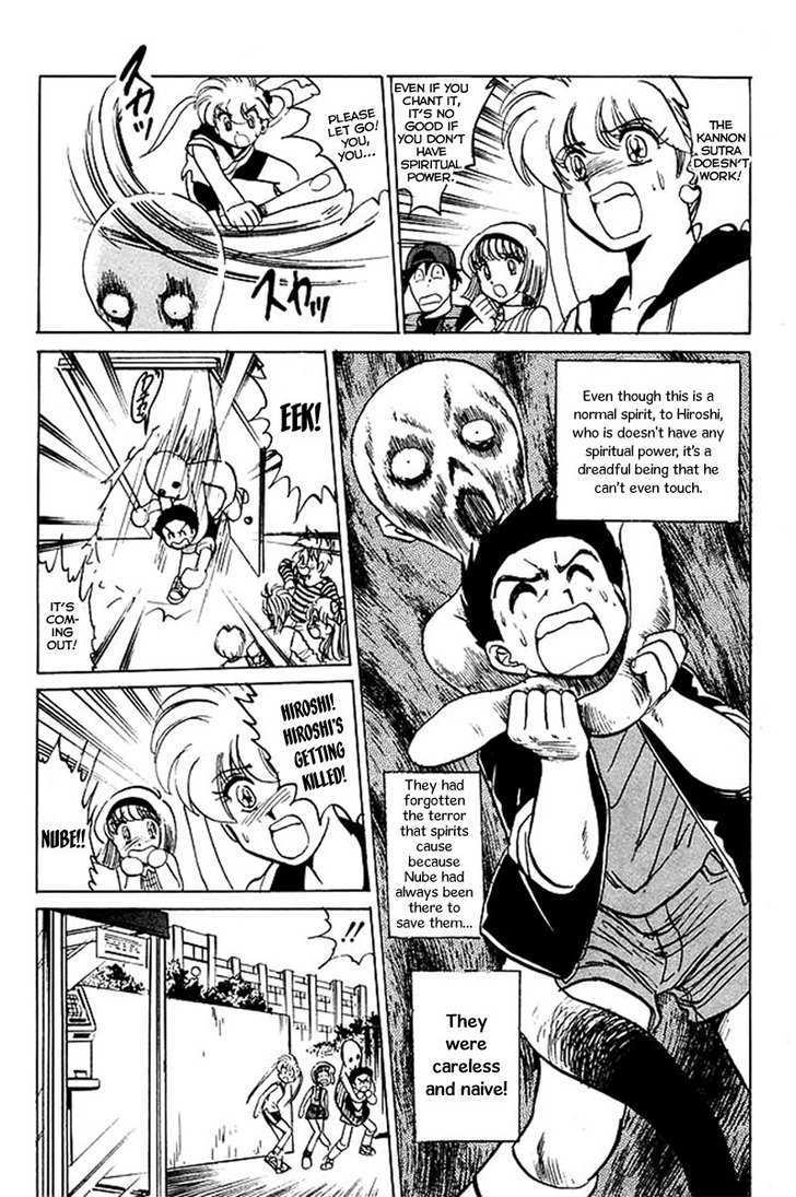 Jigoku Sensei Nube Chapter 33 page 21 - Chapter 33 : Who Is the 5th Person?!