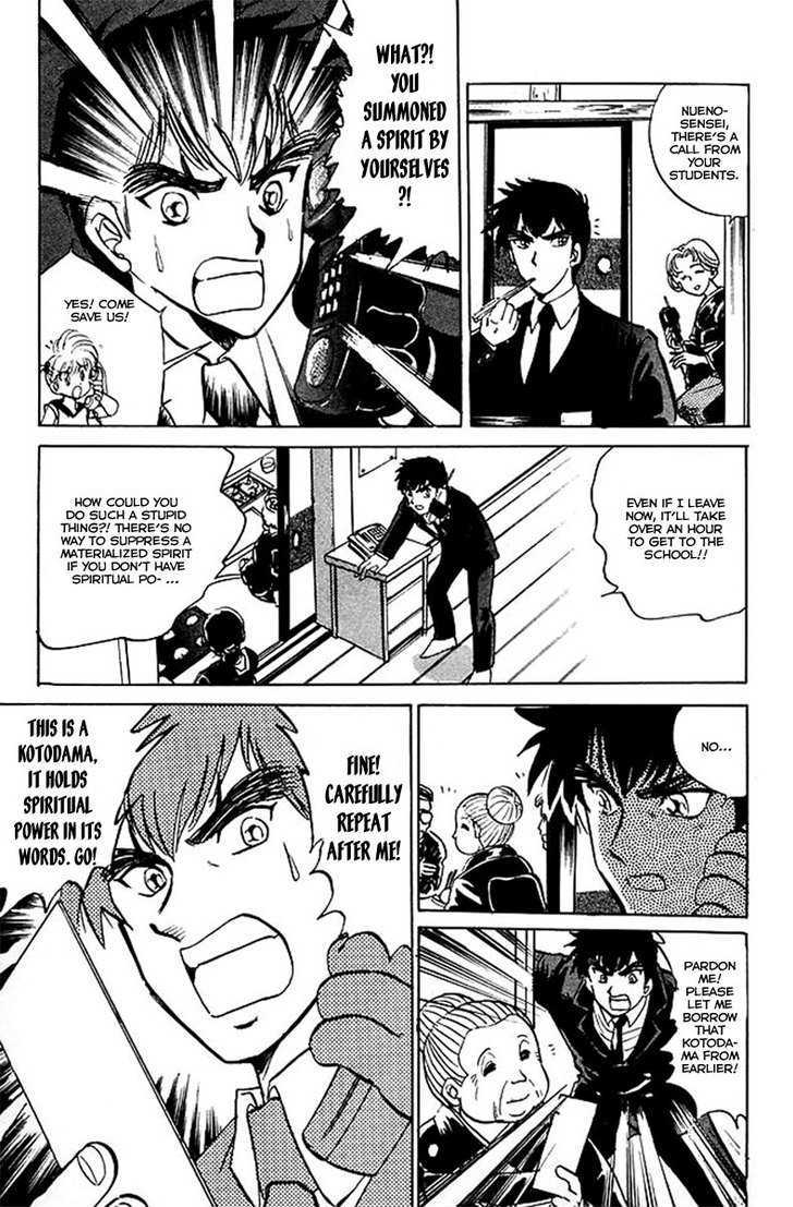 Jigoku Sensei Nube Chapter 33 page 22 - Chapter 33 : Who Is the 5th Person?!