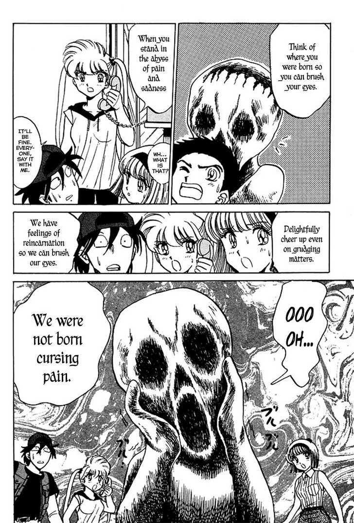 Jigoku Sensei Nube Chapter 33 page 23 - Chapter 33 : Who Is the 5th Person?!