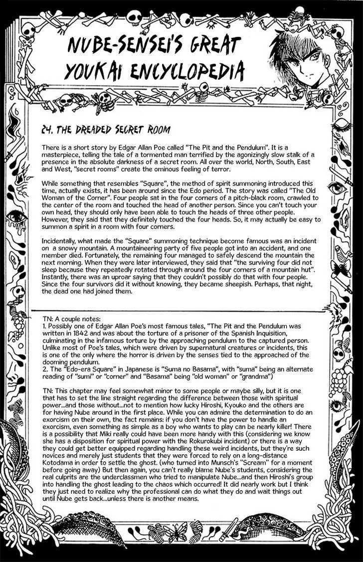 Jigoku Sensei Nube Chapter 33 page 25 - Chapter 33 : Who Is the 5th Person?!