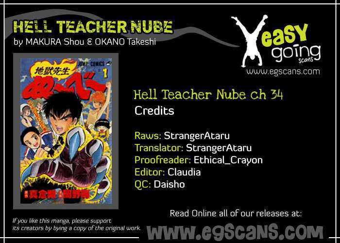Jigoku Sensei Nube Chapter 34 page 1 - Chapter 34 : The Mystery of the Cannibalistic Mona Lisa