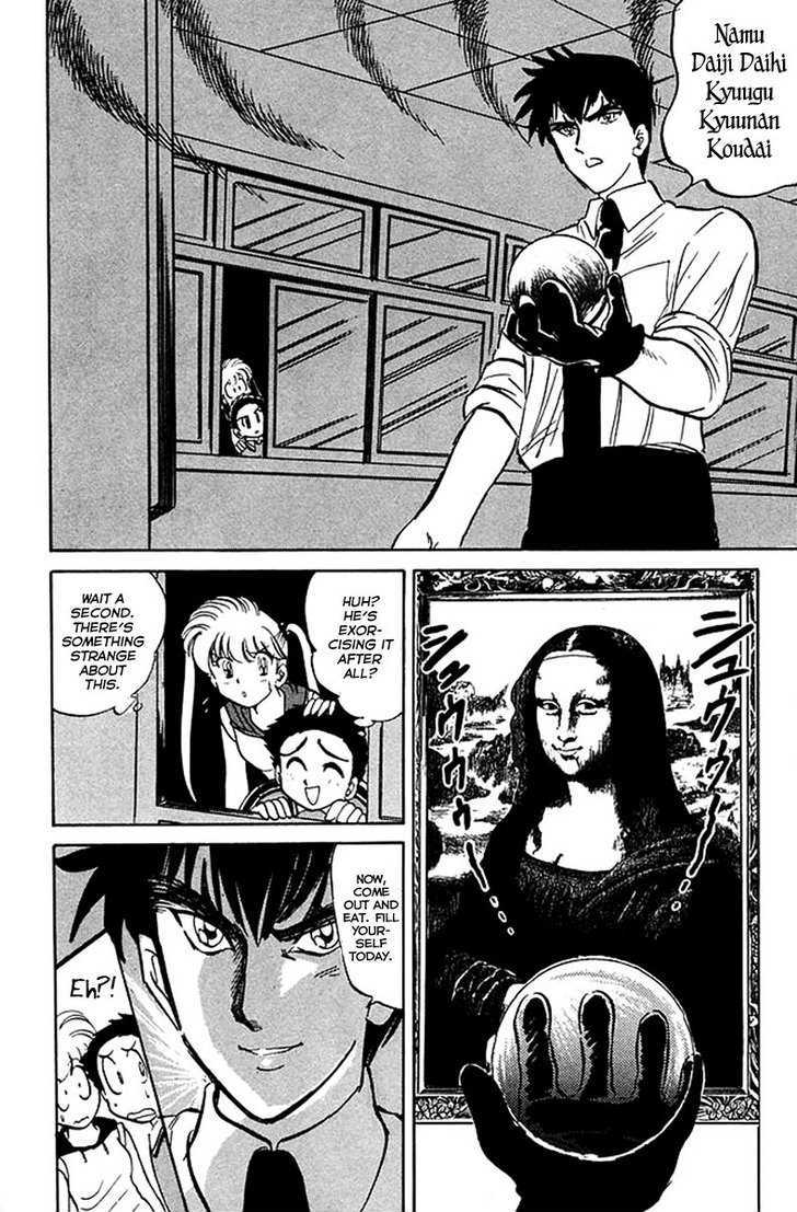 Jigoku Sensei Nube Chapter 34 page 13 - Chapter 34 : The Mystery of the Cannibalistic Mona Lisa