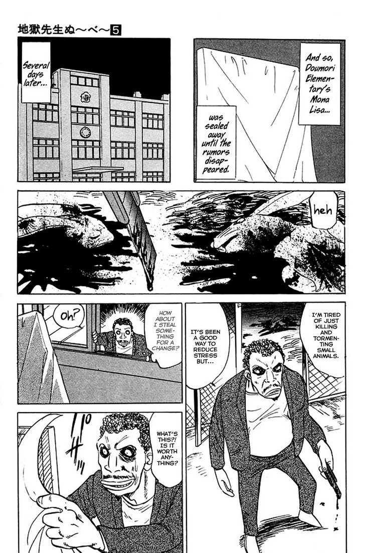 Jigoku Sensei Nube Chapter 34 page 20 - Chapter 34 : The Mystery of the Cannibalistic Mona Lisa